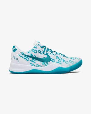 NIKE KOBE8 PROTRO RADIANT EMERALD